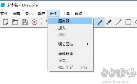 Drawpile(协同绘图绘画软件)