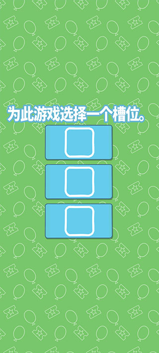 小猪佩奇主题乐园