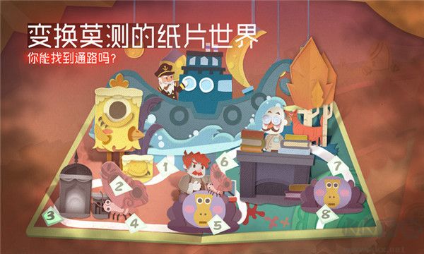 纸片少女