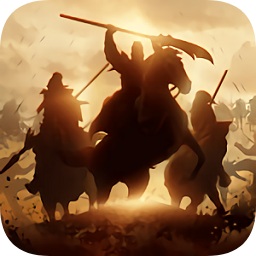 三国群英纪v1.39免费版