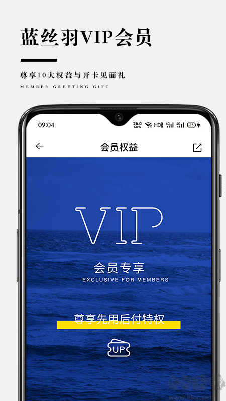 靠谱家app