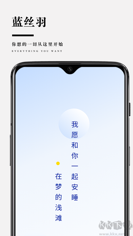 靠谱家app