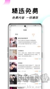 沐沐悦读