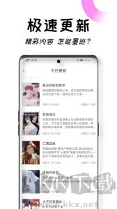 沐沐悦读