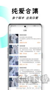 沐沐悦读