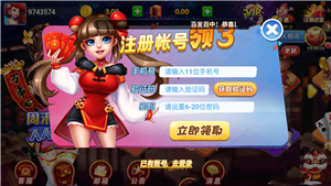 丰利棋牌APP最新版