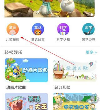 子腾园