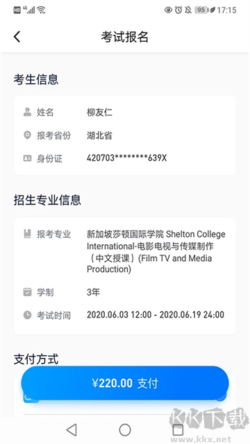 小艺帮