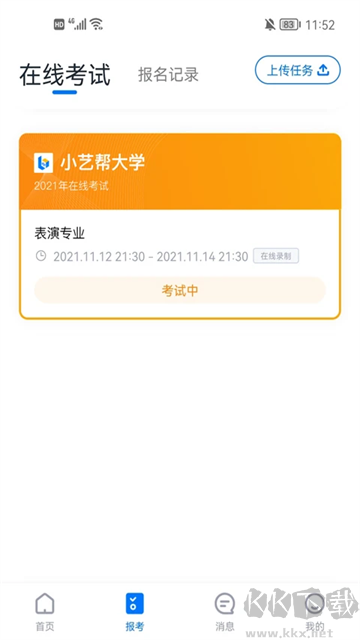 小艺帮