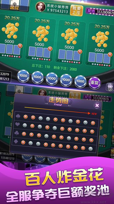 上下跑得快安卓正版
