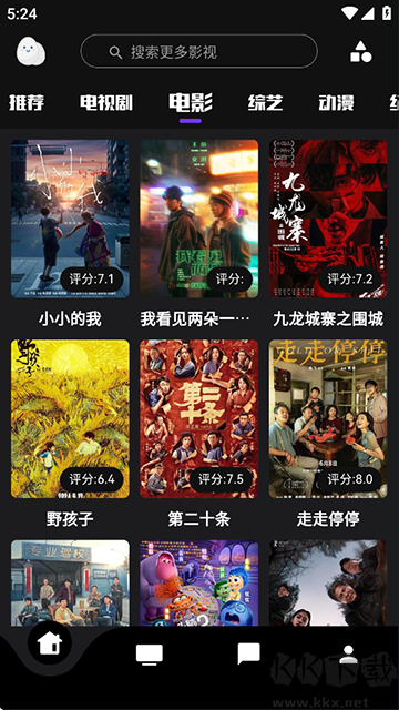 蛋播星球app