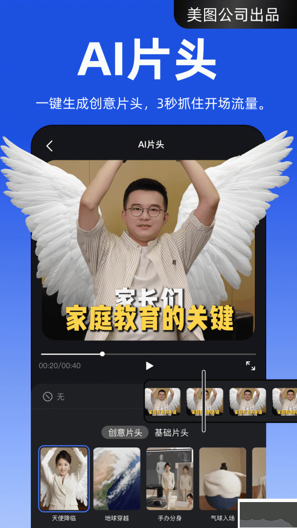 开拍app