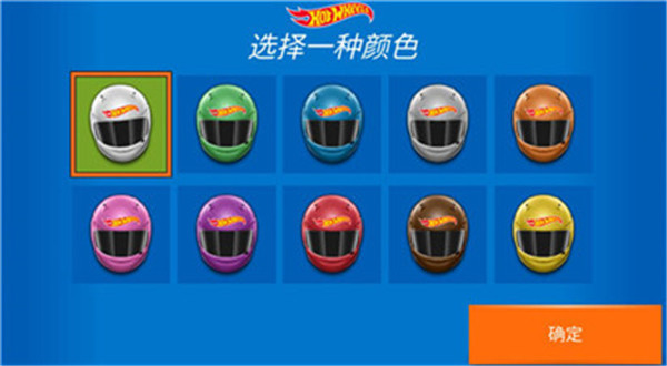 热力赛车(Race Off)