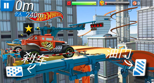 热力赛车(Race Off)