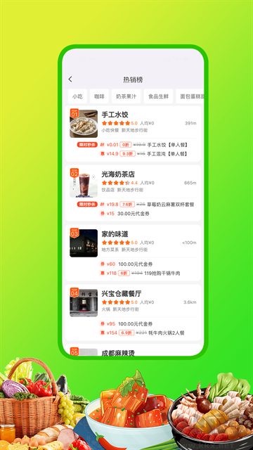 嘀达优选最新版