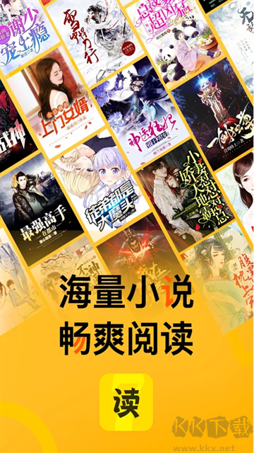 七读app最新版