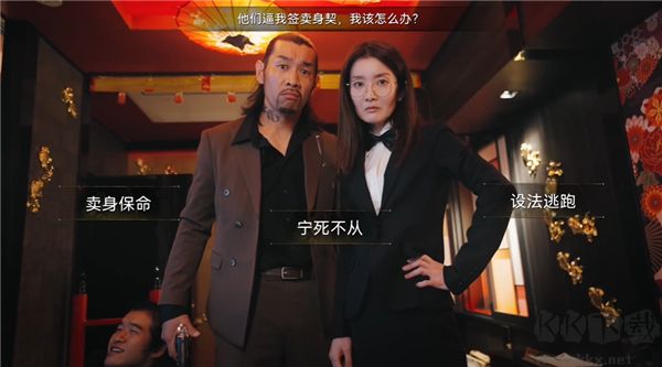 天命重启心跳的抉择高清版