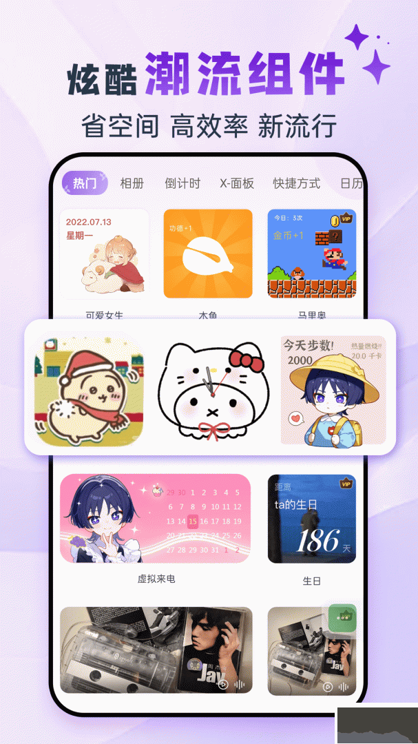 灵动坞app