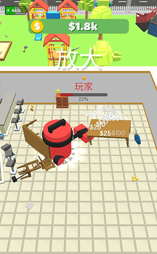 吸尘器大作战