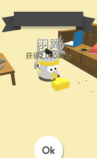 吸尘器大作战