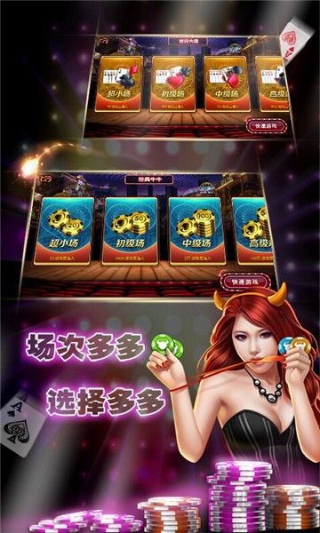 一道娱乐捕鱼大玩咖