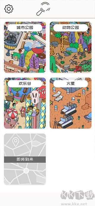 迷宫大侦探