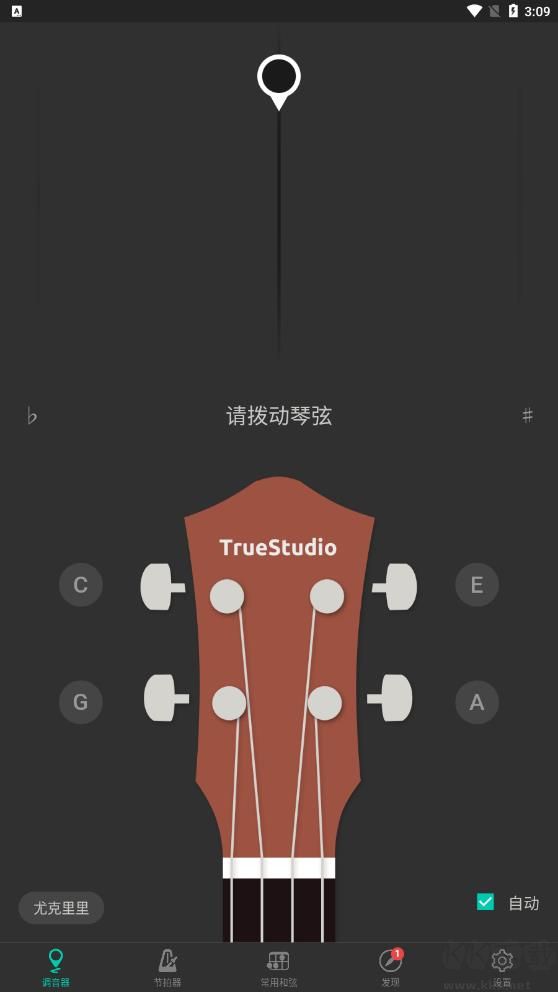 尤克里里调音器