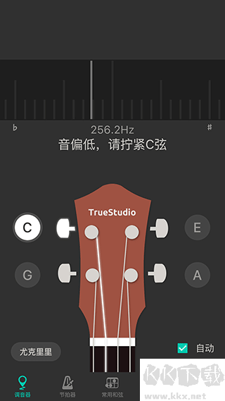 尤克里里调音器