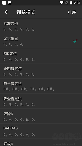 尤克里里调音器
