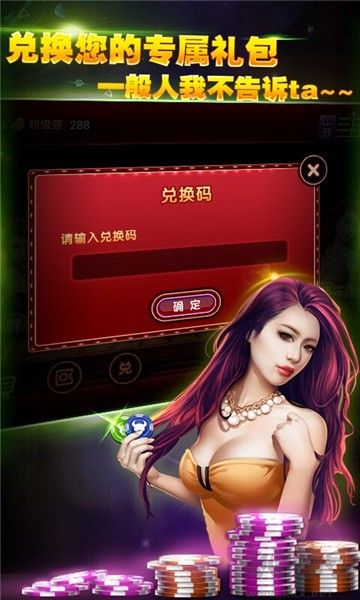 一道娱乐捕鱼大玩咖