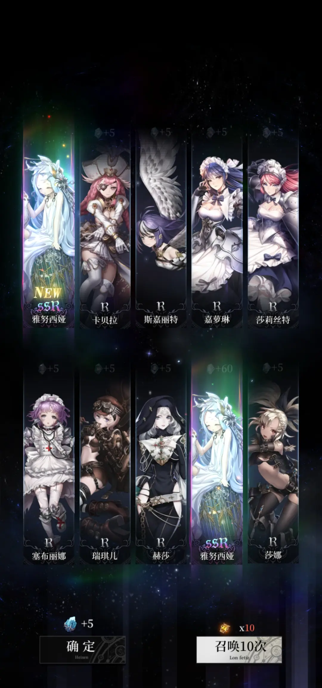 爆裂魔女无限钻石全皮肤免费版(内置作弊菜单)