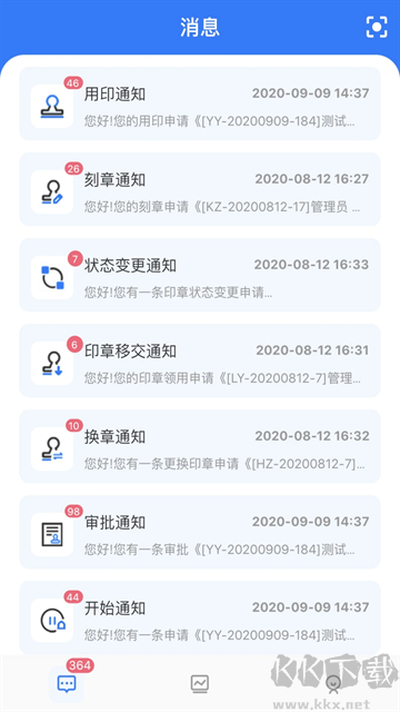 用印宝