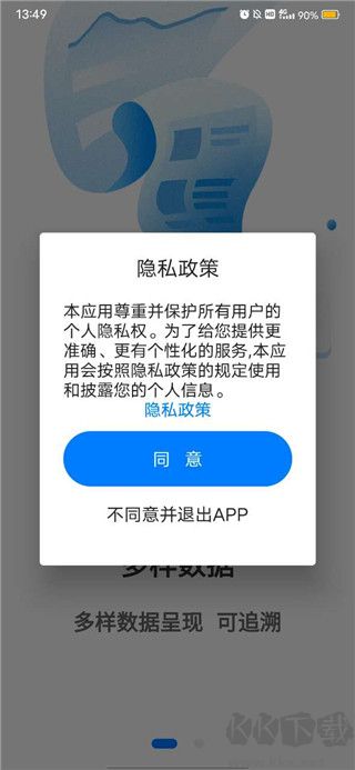 用印宝