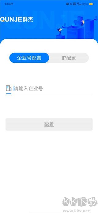 用印宝