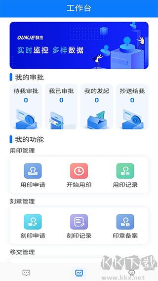 用印宝