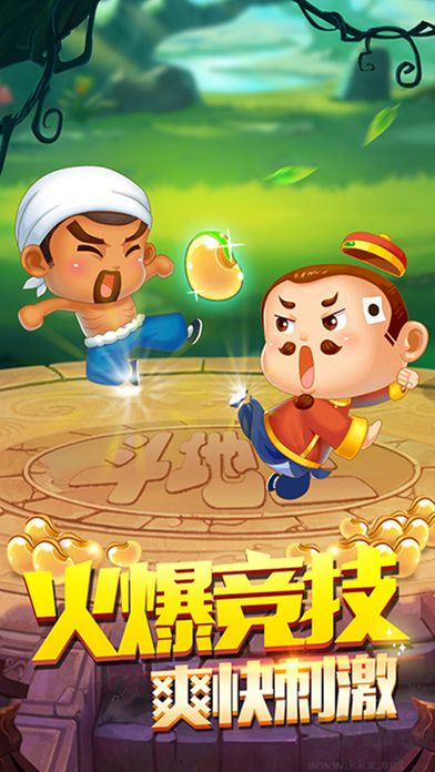 上下棋牌手游