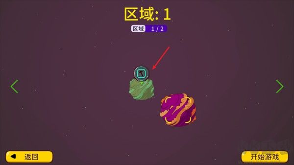 太空小队生存