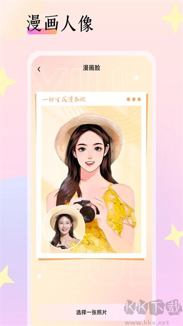 灵动相机app最新版