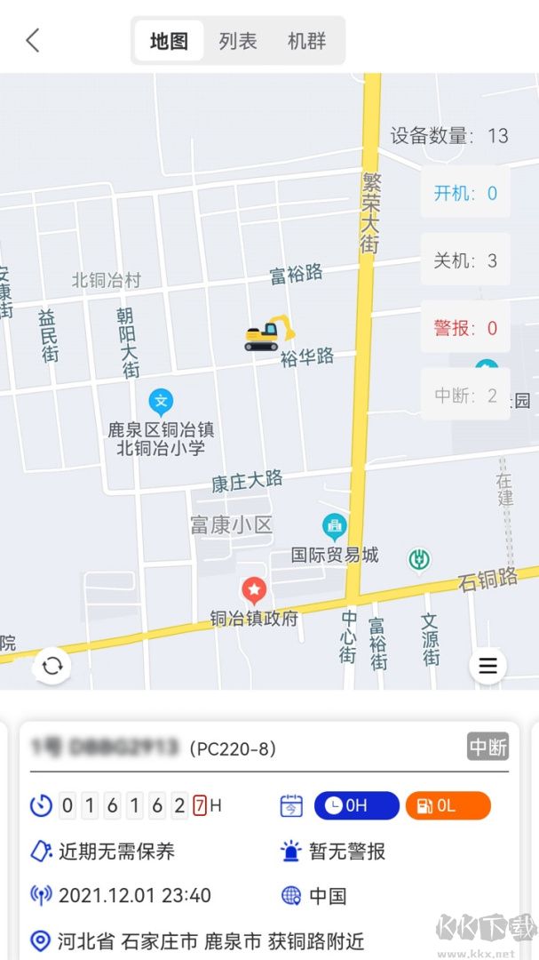 我的小松app