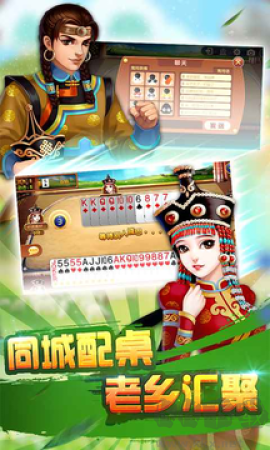 上下棋牌2025手游