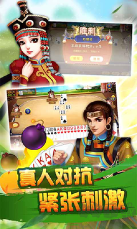 上下棋牌2025手游