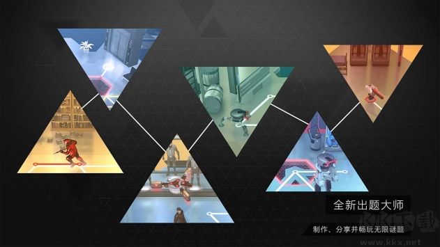 突出重围出击(Deus Ex GO)