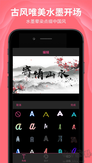 AE特效视频片头大师