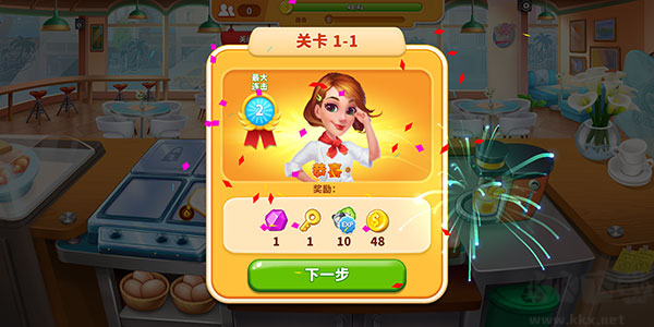 烹饪狂潮(Cooking Frenzy)