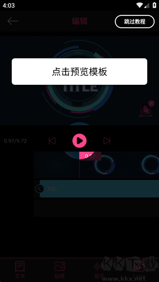 AE特效视频片头大师