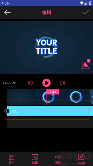 AE特效视频片头大师
