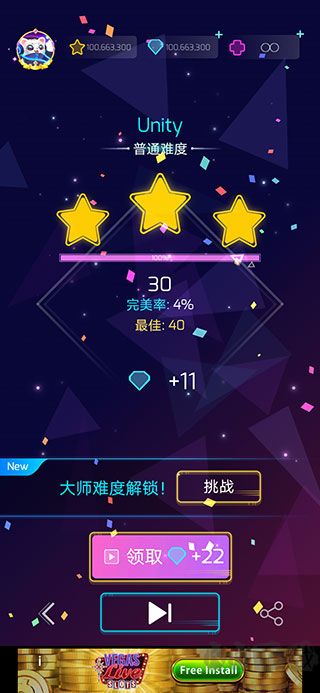 进击的音速喵(Sonic Cat)