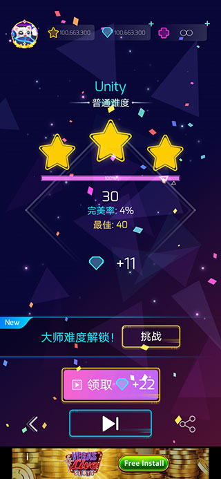 进击的音速喵(Sonic Cat)