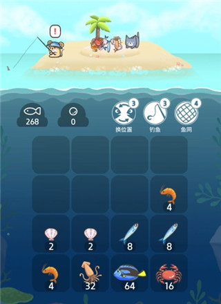 暖风捕鱼日2048猫岛