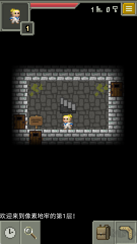 发芽的像素地牢